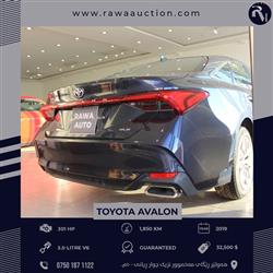 تويوتا أفالون